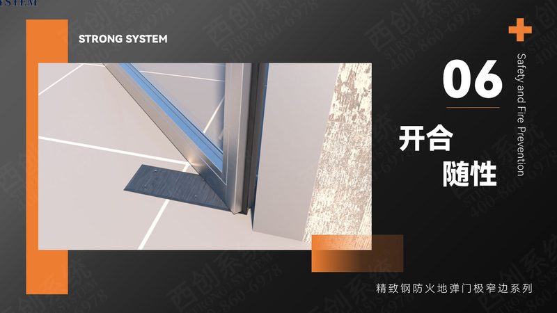 防火门闭门器装不好，整栋楼的防火屏障可能白做